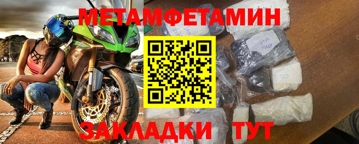 Амфетамин  АМФ 97%  Amphetamine  Медногорск  Вход с VPN 