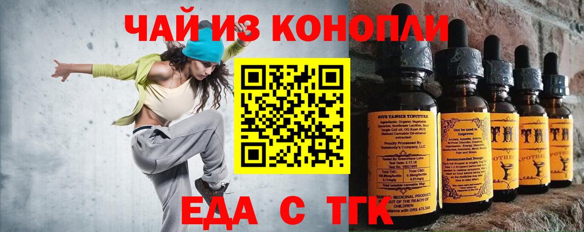 ГАШ  Альфа ПВП СК кристаллы  Медногорск  LSD-25  МДМА  Марихуана  Вход с VPN  Кокаин  Меф МЯУ МЯУ кристаллы 