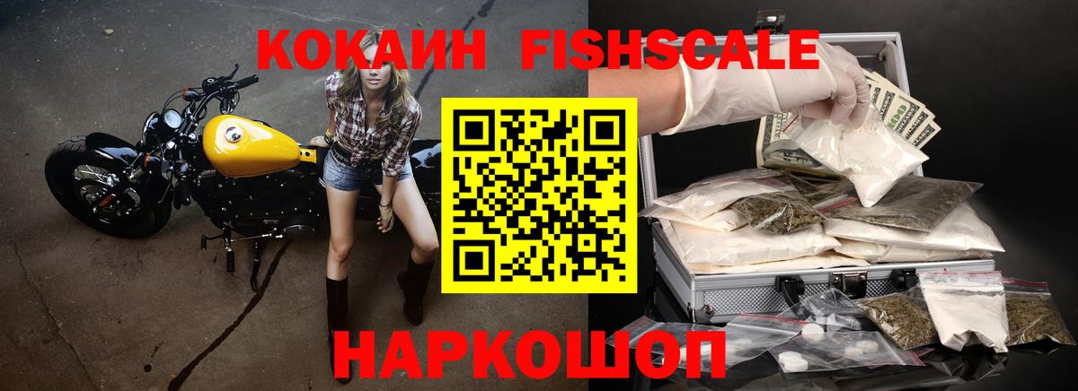 Медногорск  Cocaine 99%  Cocaine  Вход с VPN  где купить наркоту  Cocaine Columbia 