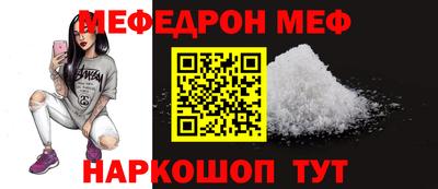 кристаллы Дубна