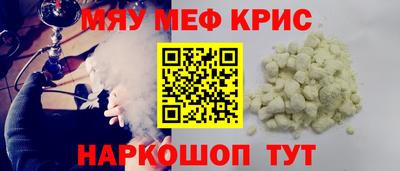 кристаллы Дубна