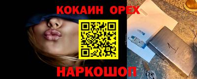 кристаллы Дубна