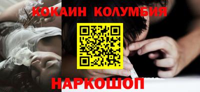 кристаллы Дубна