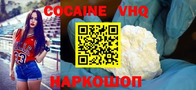 мяу мяу кристалл Донецк