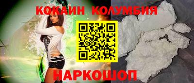 мяу мяу кристалл Донецк
