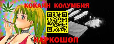 мяу мяу кристалл Донецк