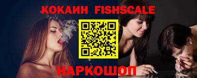 мяу мяу кристалл Донецк