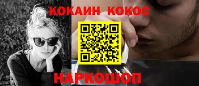 кристаллы Дубна