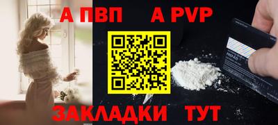 кристаллы Дубна