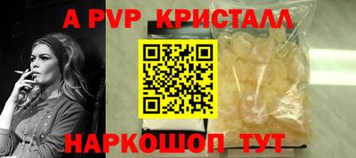 мяу мяу кристалл Донецк