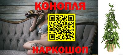 мяу мяу кристалл Донецк