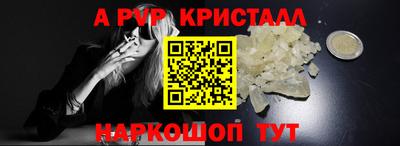 мяу мяу кристалл Донецк