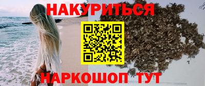 кристаллы Дубна