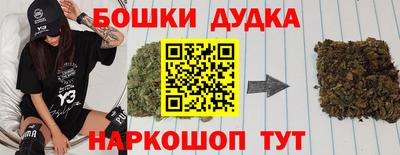 дистиллят марихуана Донской