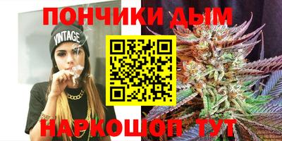 мяу мяу кристалл Донецк
