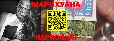 мяу мяу кристалл Донецк