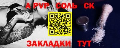 кристаллы Дубна