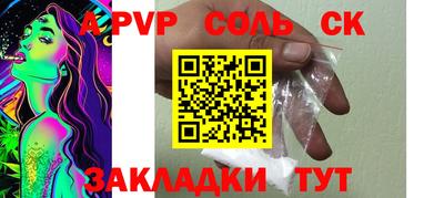 дистиллят марихуана Донской