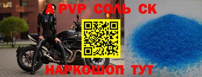мяу мяу кристалл Донецк