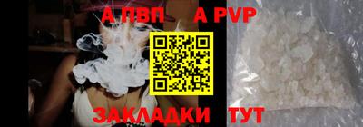 кристаллы Дубна