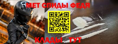 мяу мяу кристалл Донецк