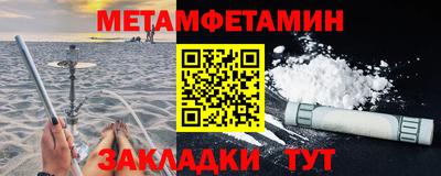 кристаллы Дубна