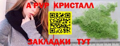 дистиллят марихуана Донской