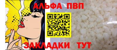 бутик Заводоуковск