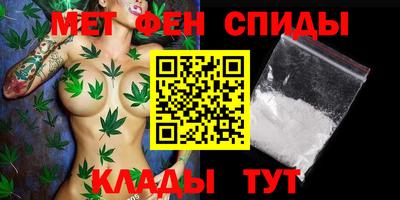 мяу мяу кристалл Донецк