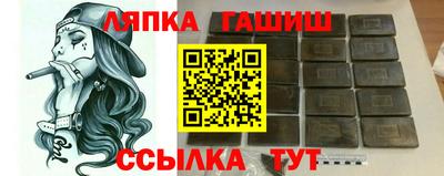 мяу мяу кристалл Донецк