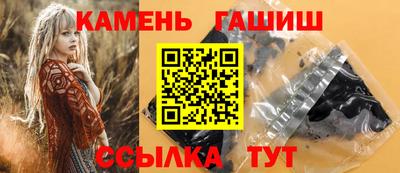 кристаллы Дубна