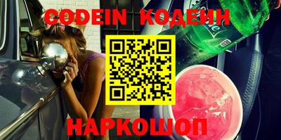 мяу мяу кристалл Донецк