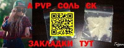 кристаллы Дубна