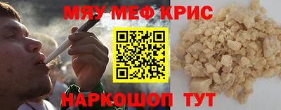 бутират Чебаркуль