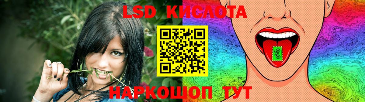 Лсд 25 экстази ecstasy  LSD-25 экстази  mega tor  ЛСД экстази ecstasy  Вход с VPN  Медногорск 