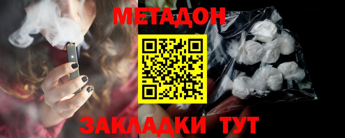 Меф мяу мяу Медногорск