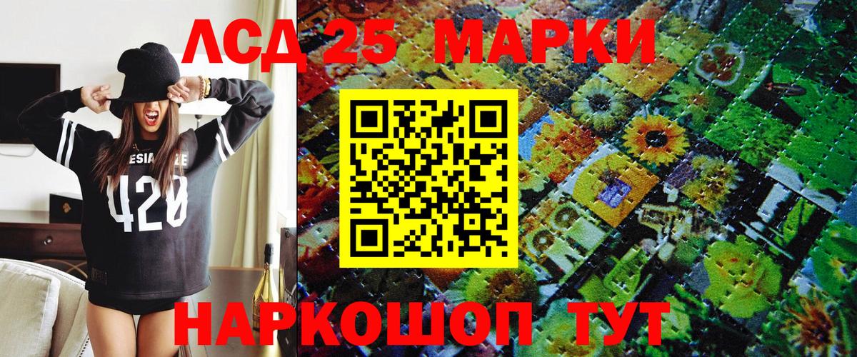 Наркотические марки 1,5мг  Вход с VPN  Марки N-bome  Медногорск 